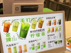 -Yes Lemon就是柠·手打柠檬茶(苏州中心一店)