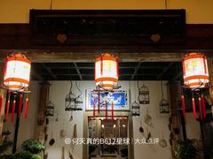 -文儒九号·闽菜馆(三坊七巷店)