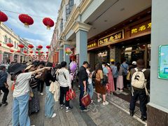 -仁信老铺(华盖路店)