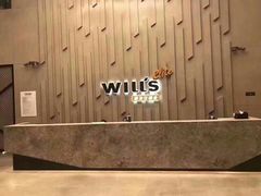 -威尔仕健身·游泳(中港汇店)