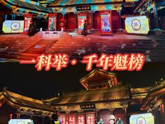 -开封府