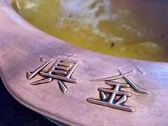 -滇釜火锅·能喝汤的火锅(车公庄店)