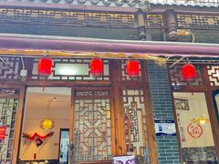 -永乐饭店