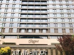 -北京丽晶酒店