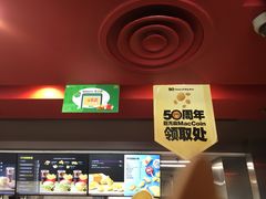 -麦当劳(杭州文三路店)