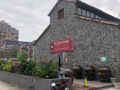 门面-万方圆拌粉瓦罐汤(滕王阁旗舰店)