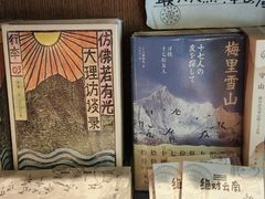 -橡皮书店(翠湖北路店)