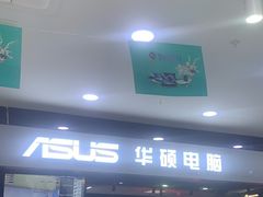 -ROG玩家国度(烟台众诚店)