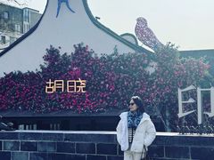 -嘉定博物馆