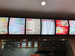 -庆丰包子铺(白塔寺店)