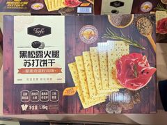 -山姆会员商店(上海浦东店)