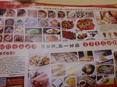 菜单-火宫殿(五一大道分店)