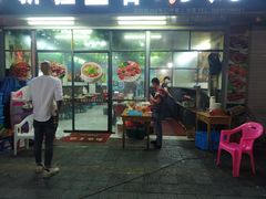 门面-新疆玉石烧烤(三中后庆路店)
