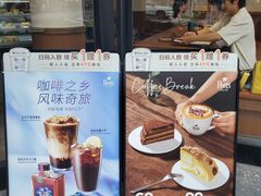 -Peet's Coffee皮爷咖啡(大学路店)