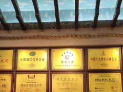 -鹊华居·地道鲁菜·海鲜·融合味(大明湖店)