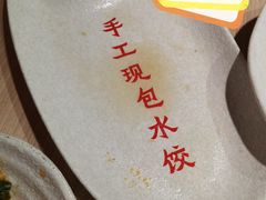 -大师兄·西北小馆(南沙万达广场店)