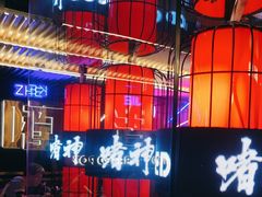 -啫神·广州地标美食(北京路店)