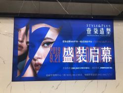 -17.壹柒·美学高定空间