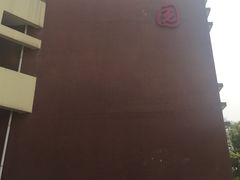 -华中农业大学-荟园餐厅