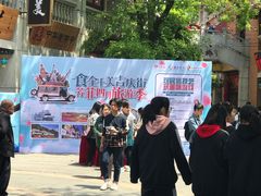 -吉庆街美食广场