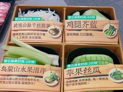 -海底捞火锅(龙湖金沙天街店)