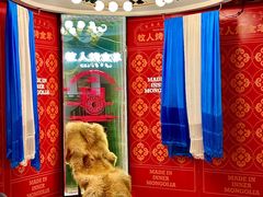-牧人烤全羊(江海大道店)