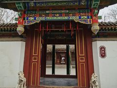 -荣国府