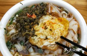 Fried Sauce Pork Noodles with Egg
