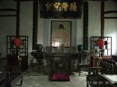 -牟氏庄园