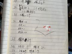 账单-半月镰胡姐脆皮萝卜饺子