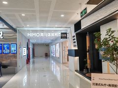 -海马体照相馆(厦门SM城市广场店)