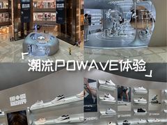-港汇恒隆广场