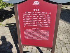 -天宁寺