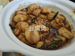 -砂锅居(西四店)