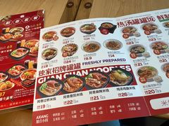 -阿香米线(中原万达店)