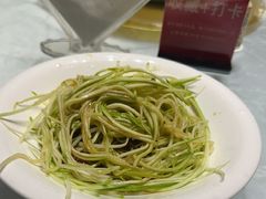 -砂锅居·始于1741(万丰路店)