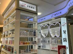 -微笑牙科口腔(三亚迎宾院区)