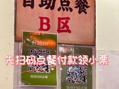 -小街天府
