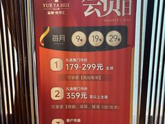 -益健·足疗汗蒸SPA(芙蓉广场店)