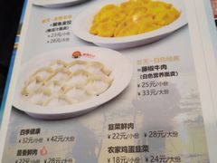 -金谷园饺子·烧烤(人大总店)