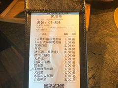 -湊湊火锅·茶憩(新中关购物中心店)