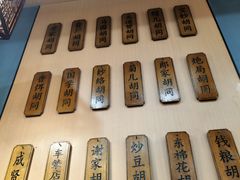 -晓林火锅(安定门店)