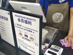 -茶百道(蜀汉路店)