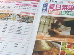-黄记煌三汁焖锅(崇文门店)