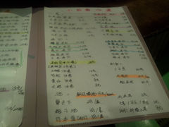 菜单-小司的料理(新街口店)
