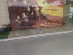 -幸福蓝海国际影城(宜昌水悦城店)