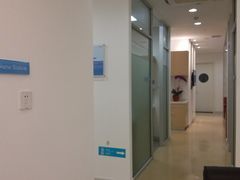 -美华丁香门诊部·全科·妇儿·口眼