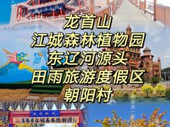 -长春世界雕塑园冰雪艺术天地