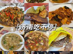 -穆得·老周家牛肉烧饼(普利街店)