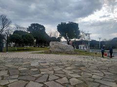 -鸿山遗址博物馆